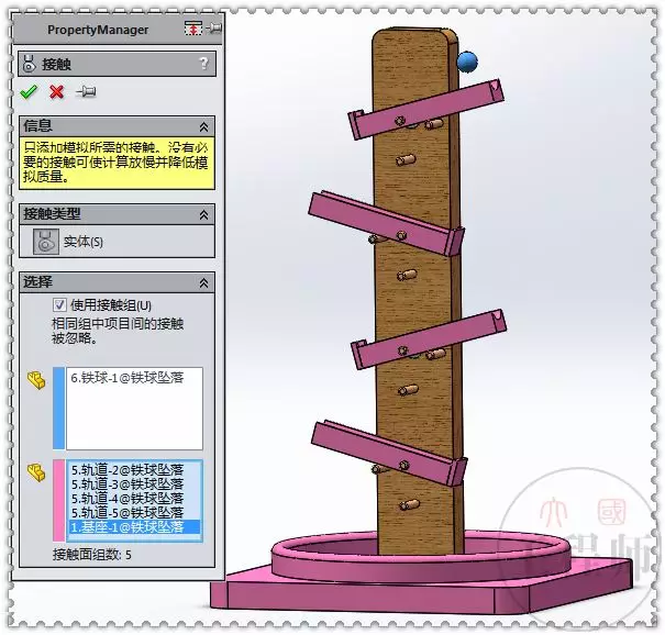 solidworks装配体中如何旋转零件